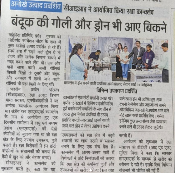 Pisarv news coverage 14