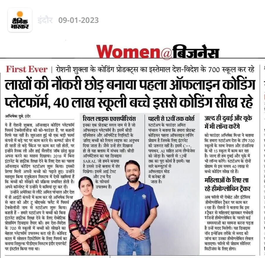 Pisarv news coverage 18