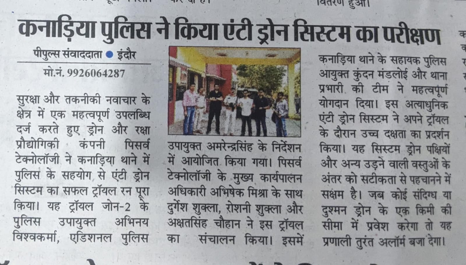 Pisarv news coverage 20