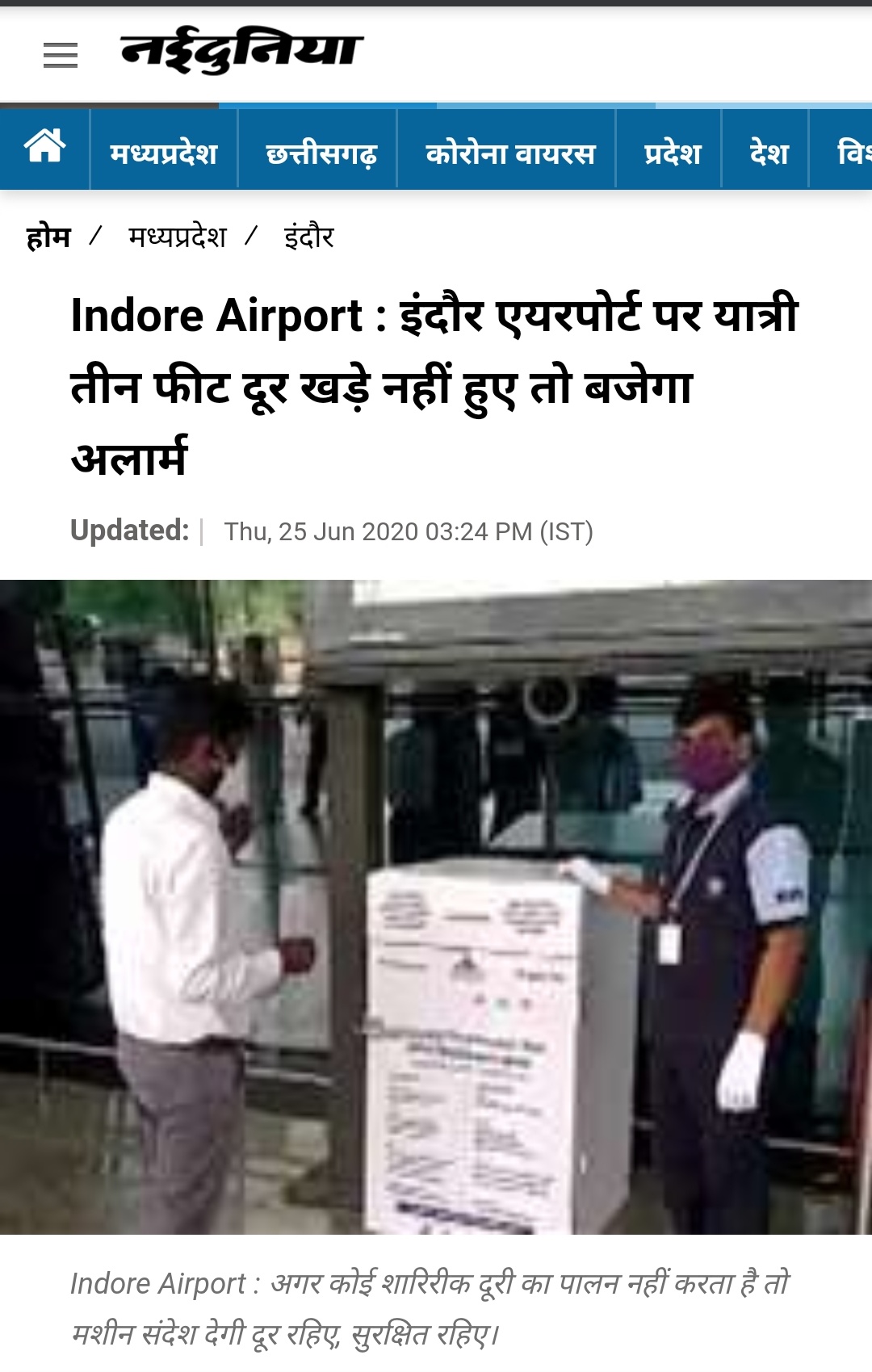 News Image