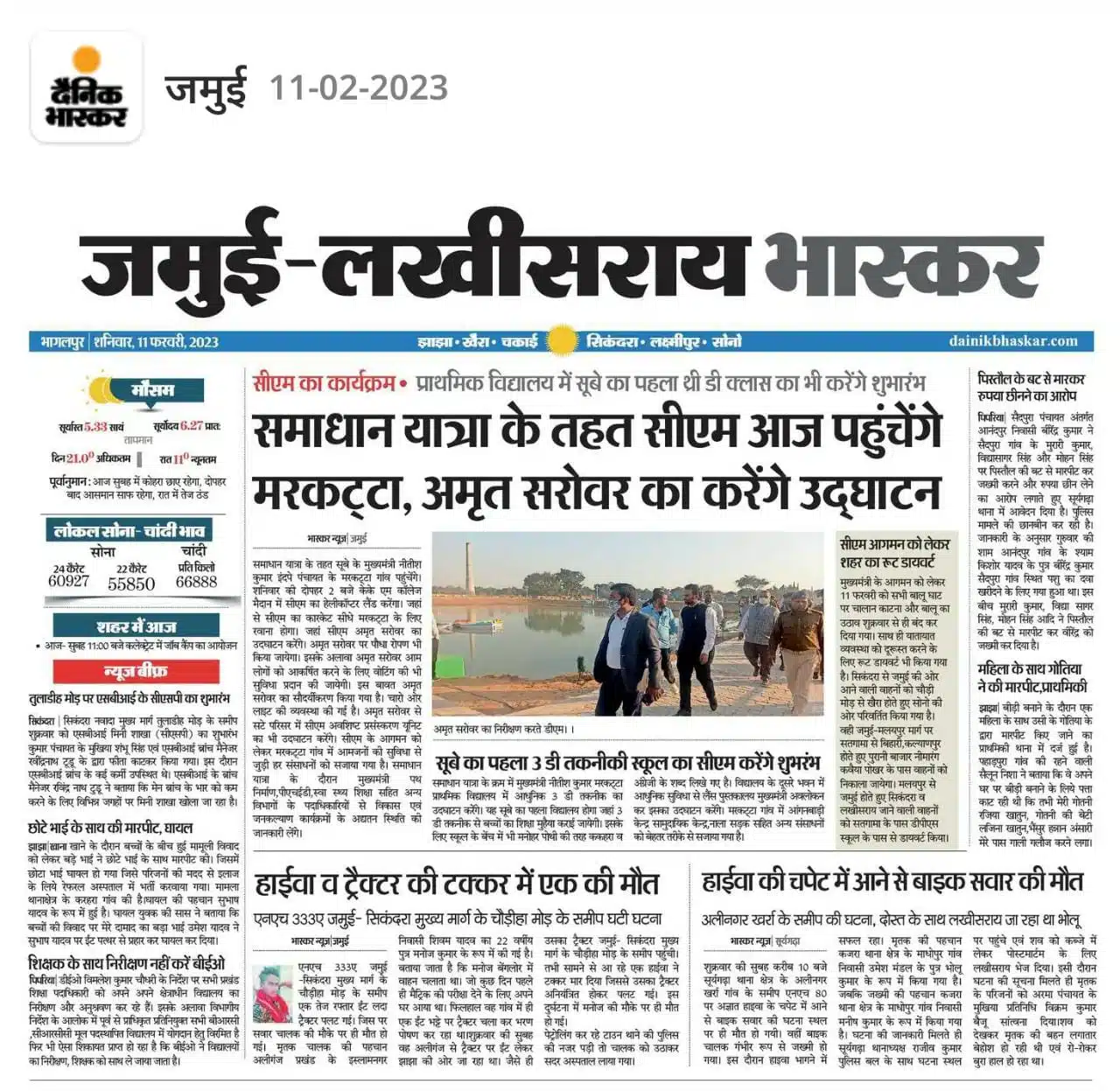 News Image