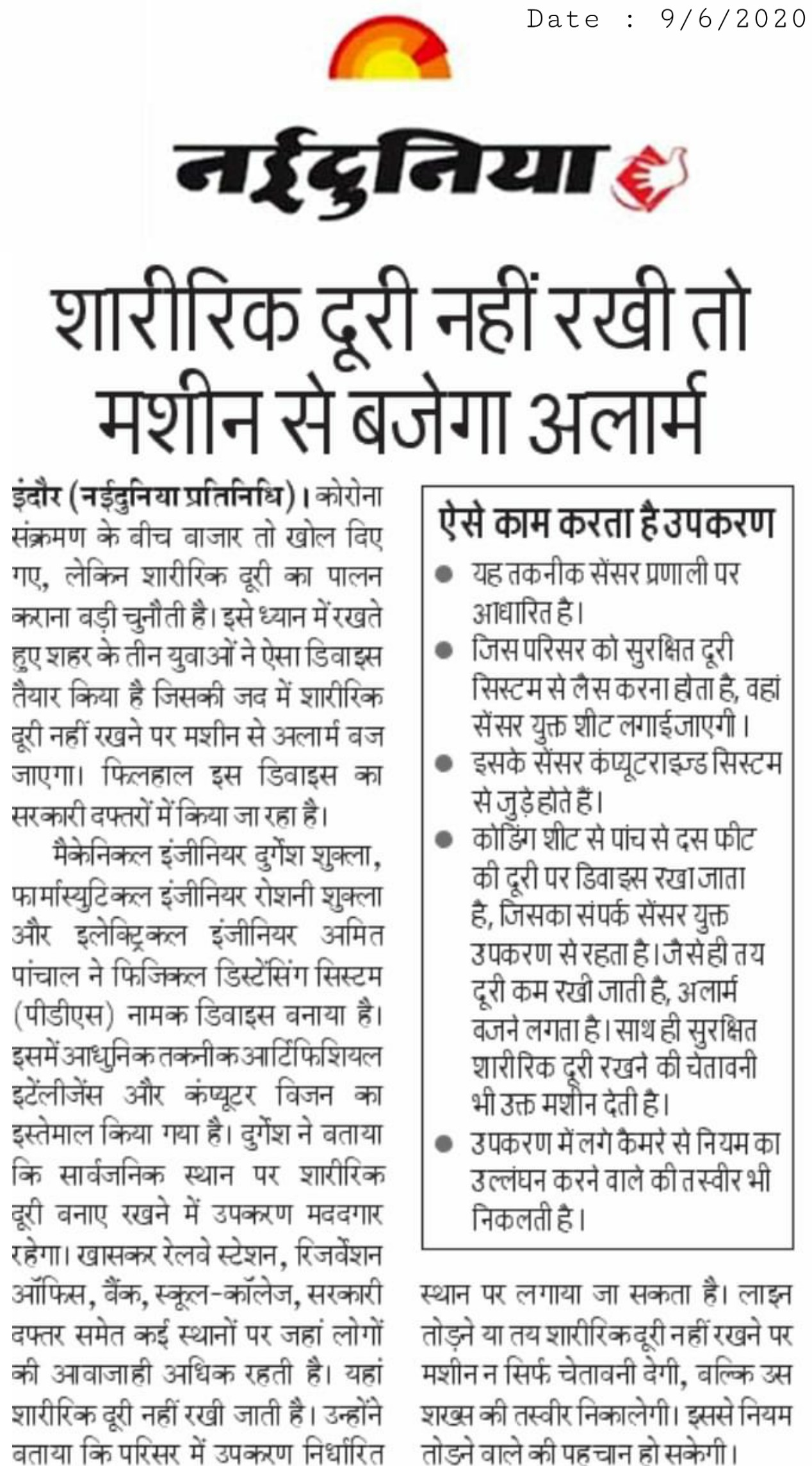 News Image
